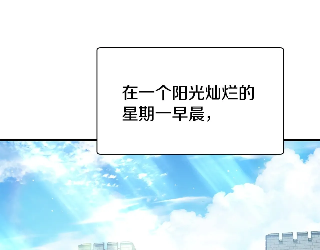 第66话 消失的马107