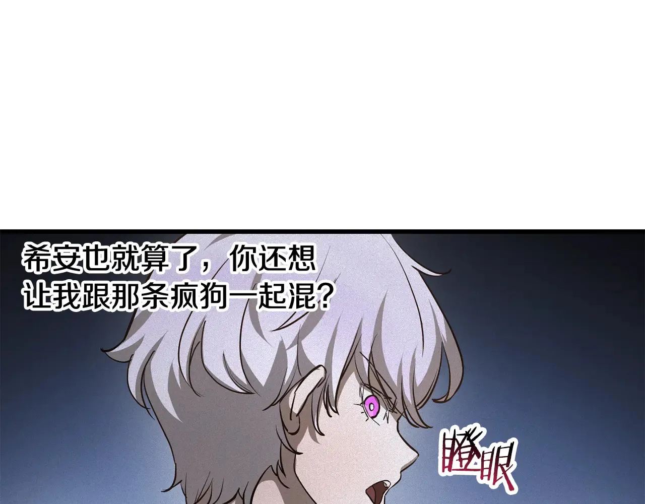 第54话 第一次喝酒112