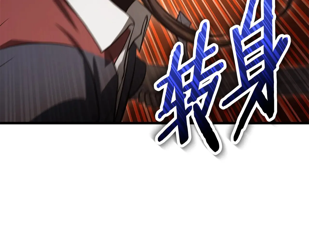 第73话 同心协力227