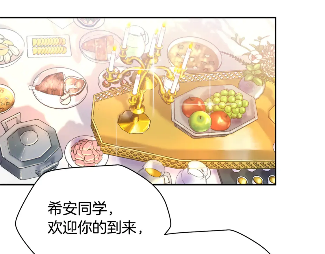 第46话 遭遇暗杀153