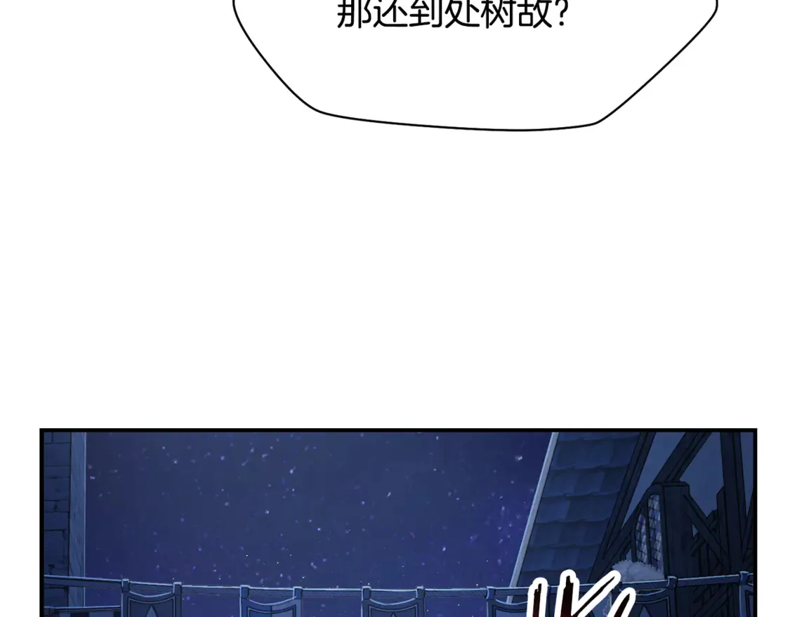 第47话 一个承诺113