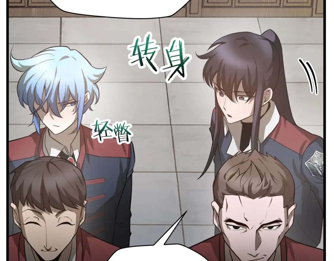 第44话 有仇必报163