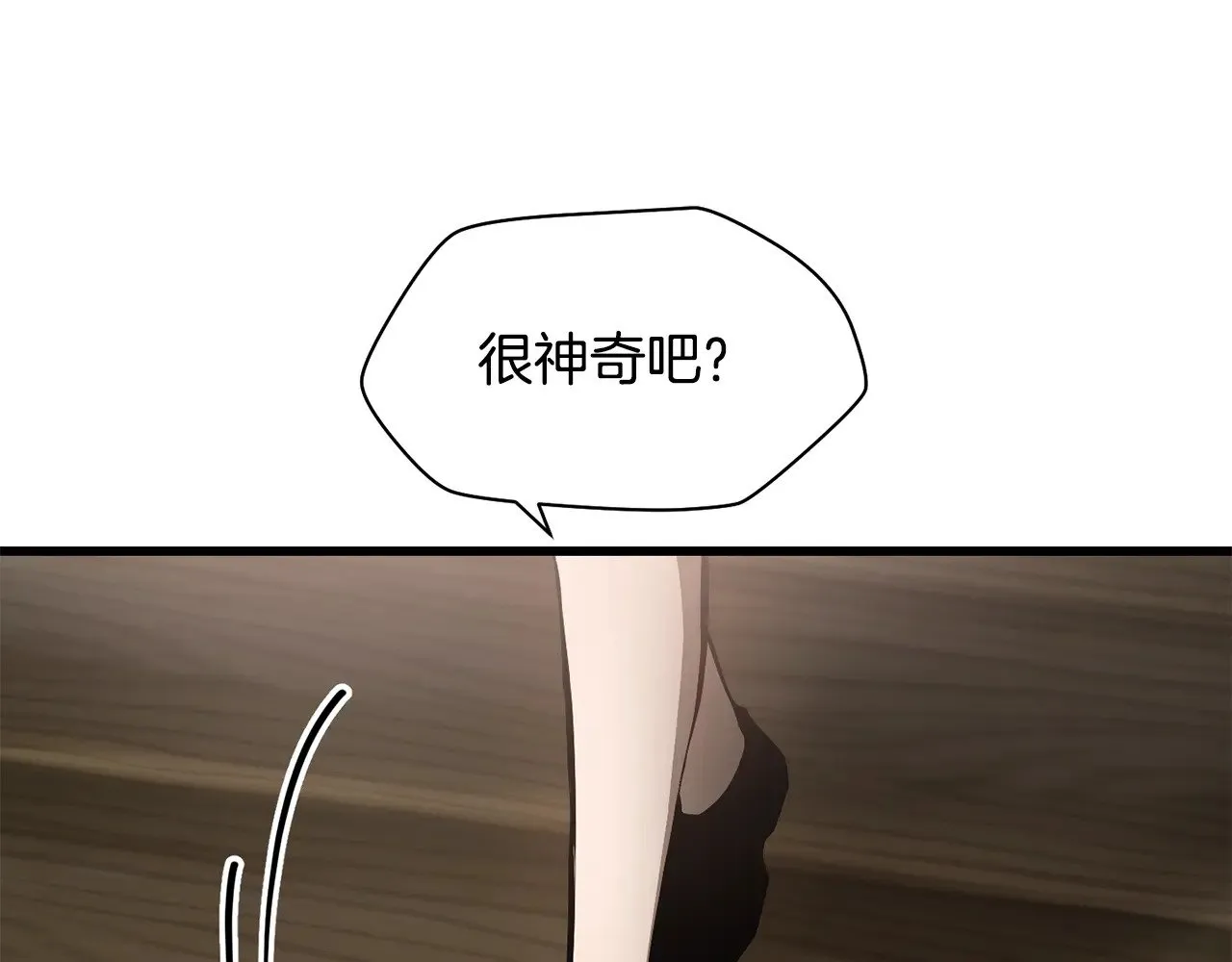 第65话 准备野营118