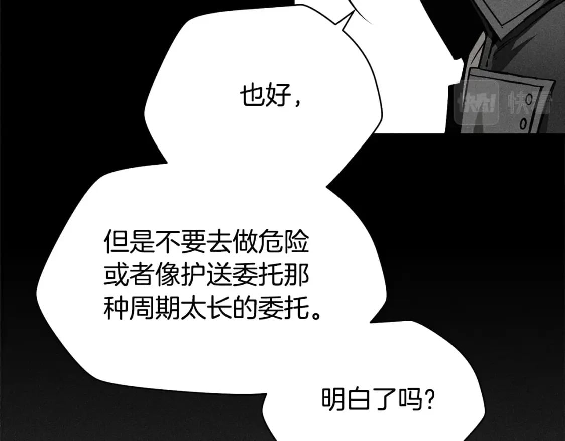 第36话 我上来就是一拳！75