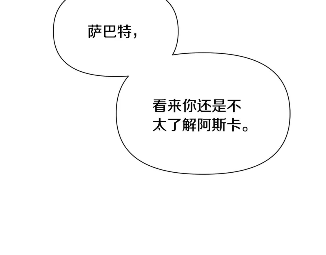 第50话 打得你满地找牙121