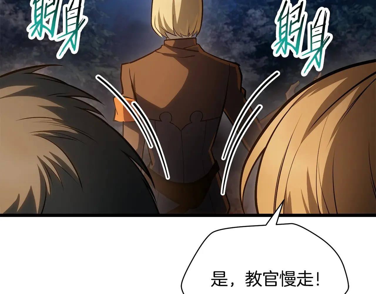 第68话 找到你了61