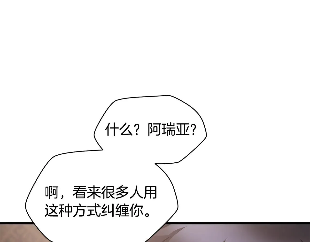 第65话 准备野营146
