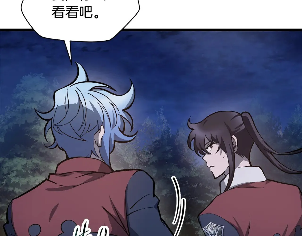 第67话 我才是猎人135