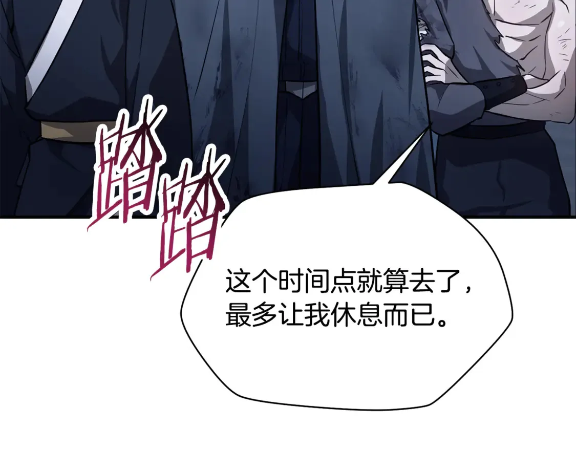 第47话 一个承诺144