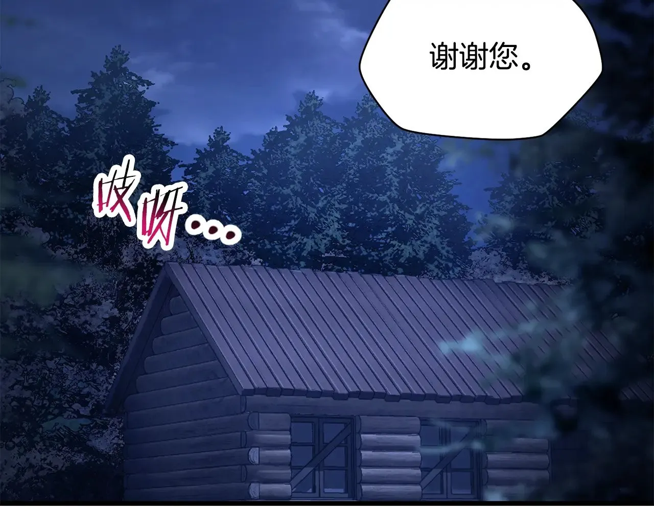 第69话 狩猎开始39