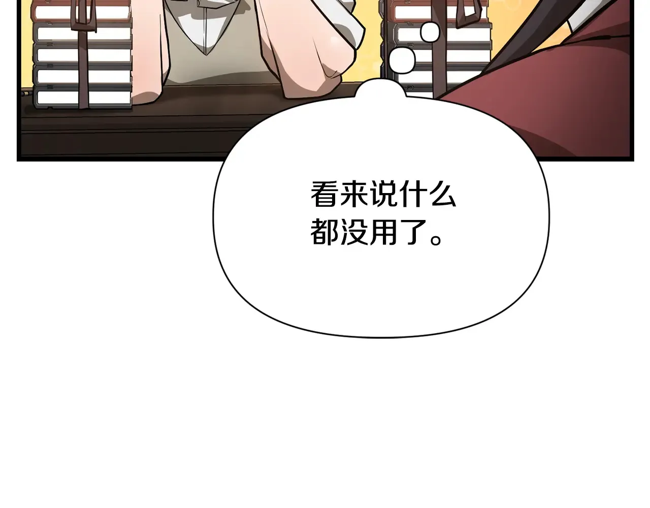 第54话 第一次喝酒64