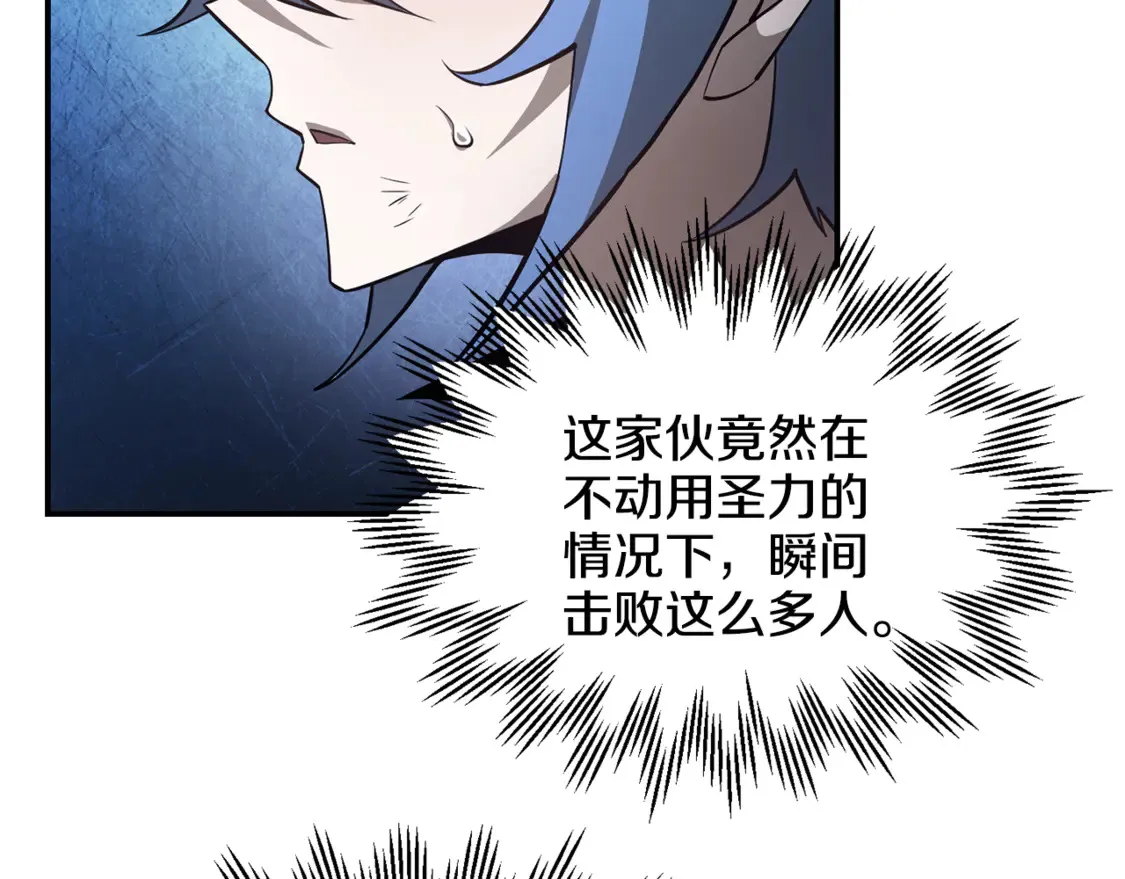 第47话 一个承诺87