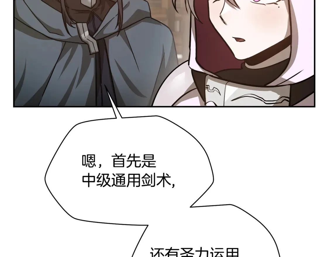 第49话 借钱买书113
