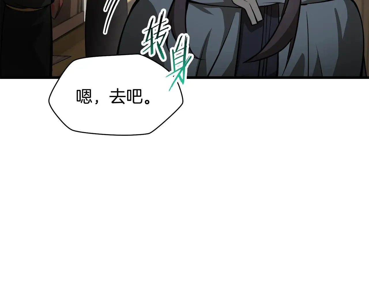 第65话 准备野营93