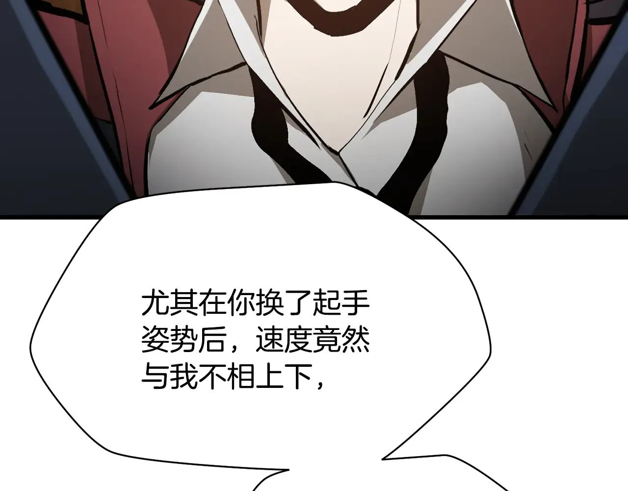第59话 胜负已分149