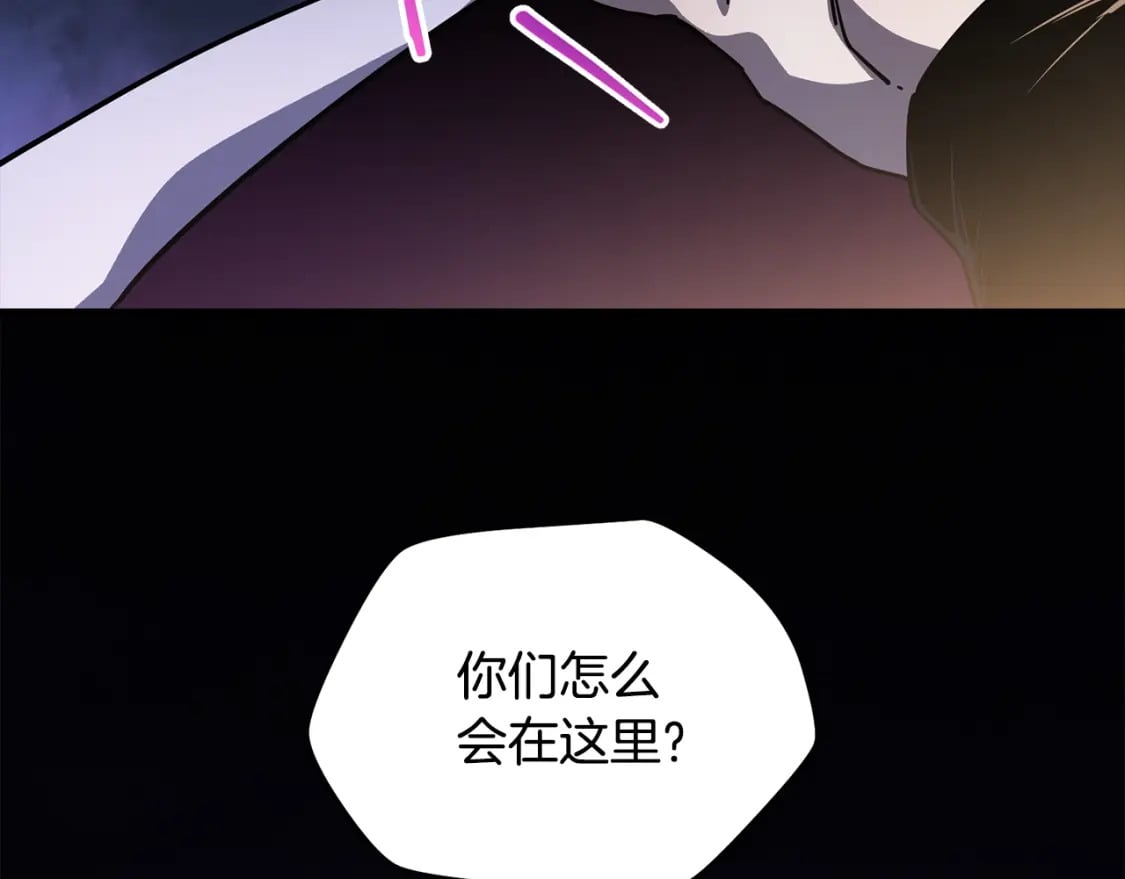 第37话 有线索了！39