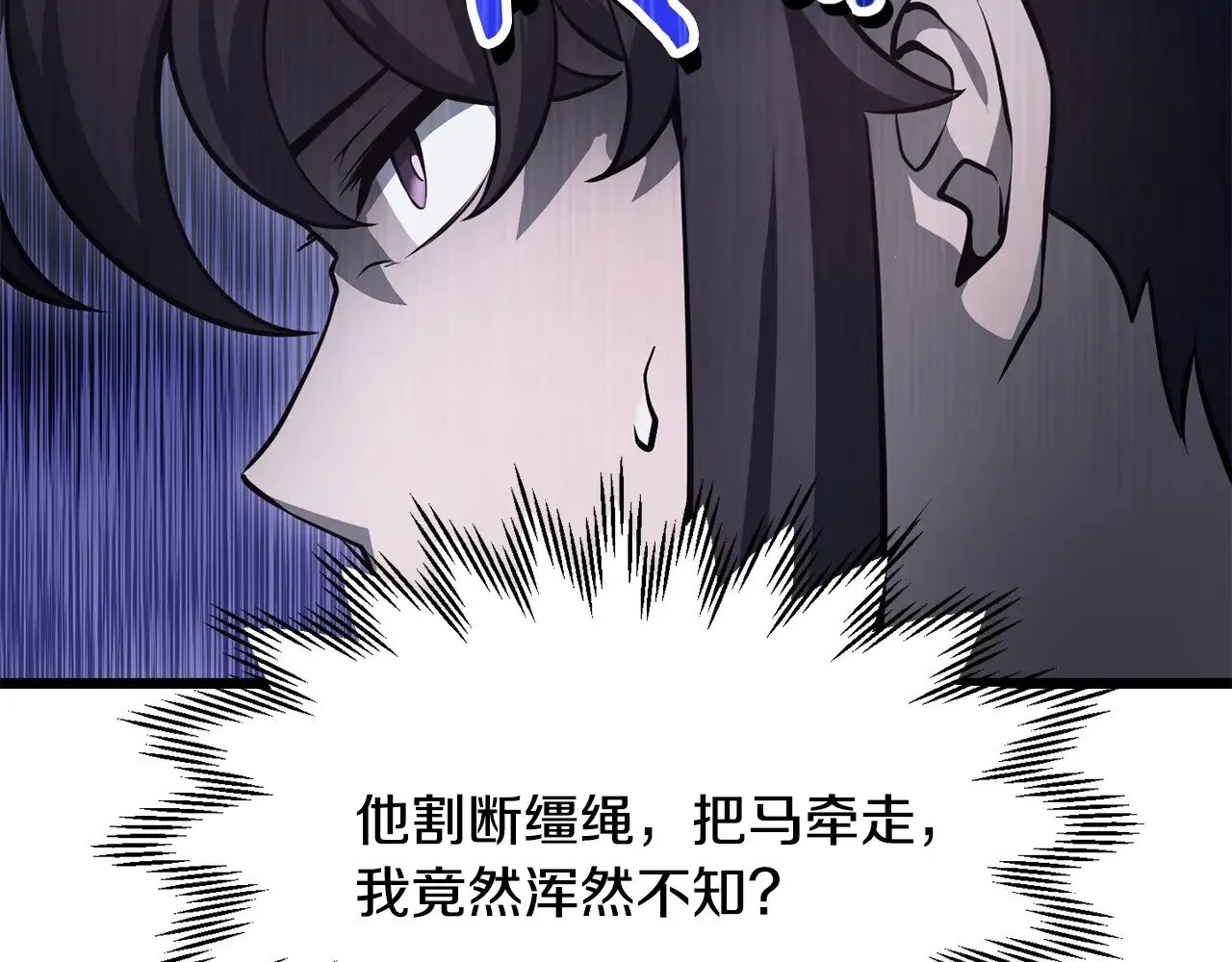 第67话 我才是猎人21