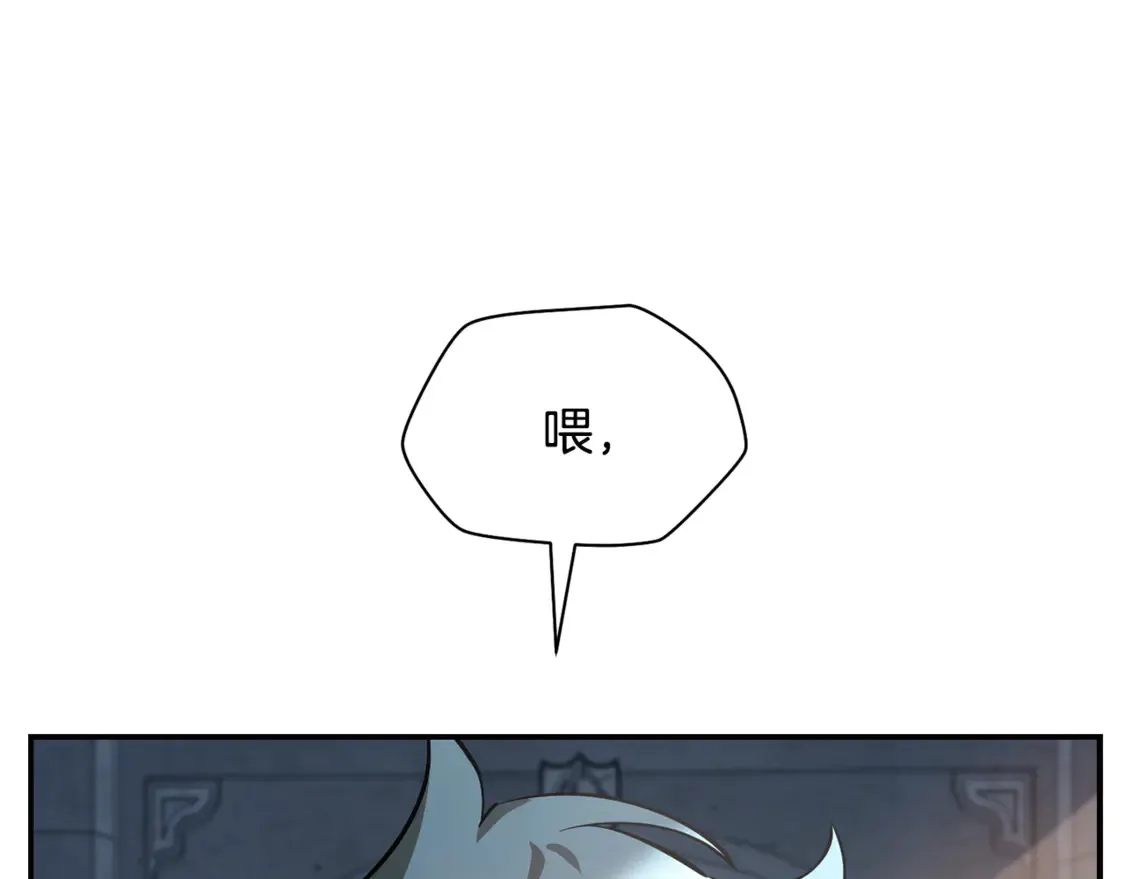 第48话 嫌犯居然越狱了101