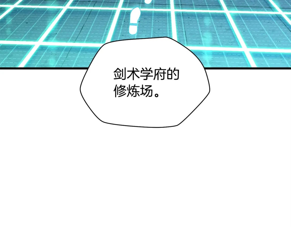 第38话 剑劈精灵45