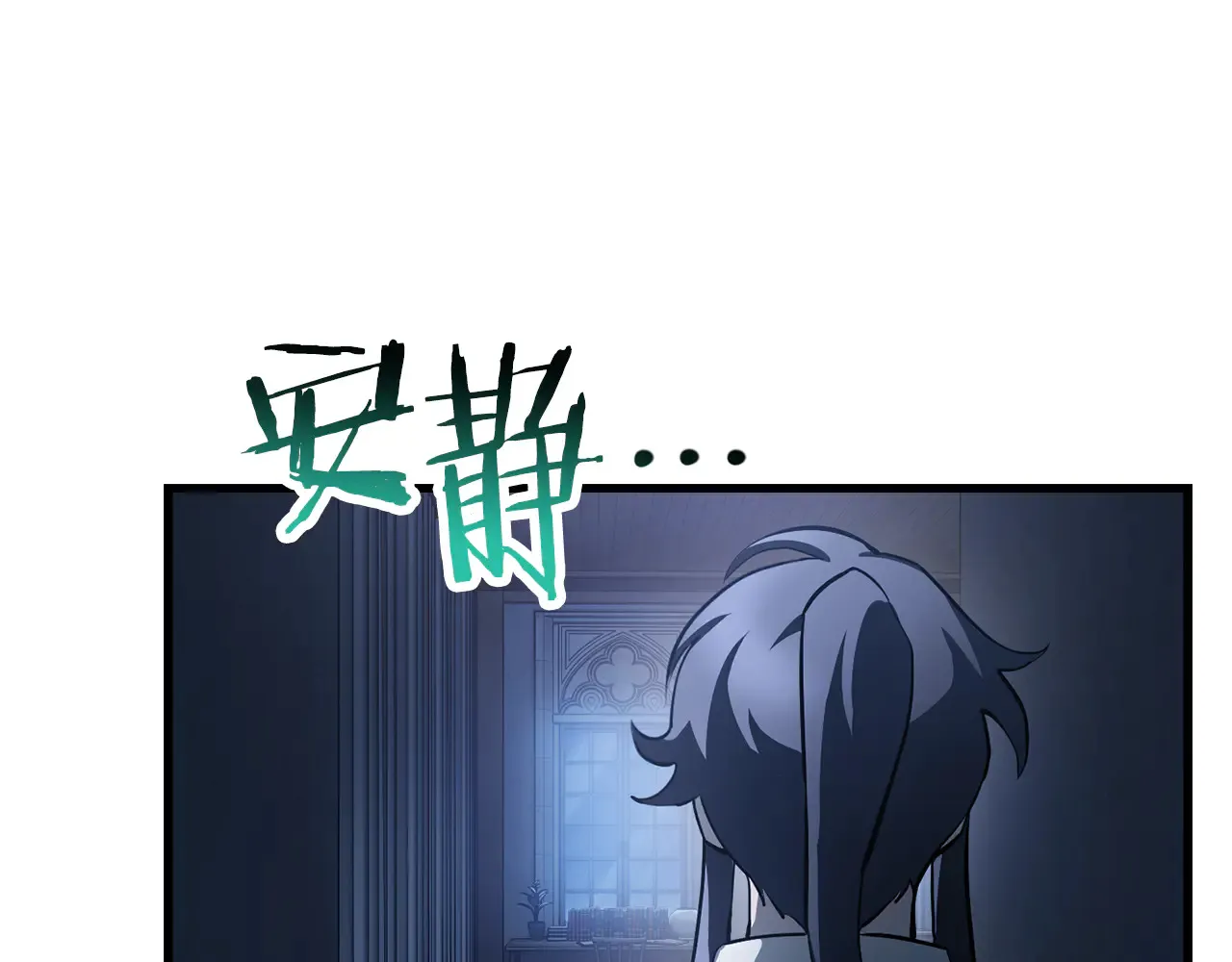 第53话 平等的人际关系66