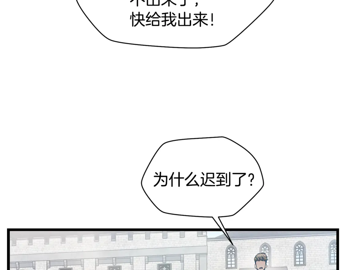 第43话 剑术学府的疯狗49
