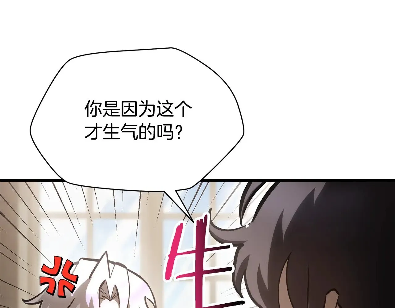 第61话 警惕周围的女孩子143