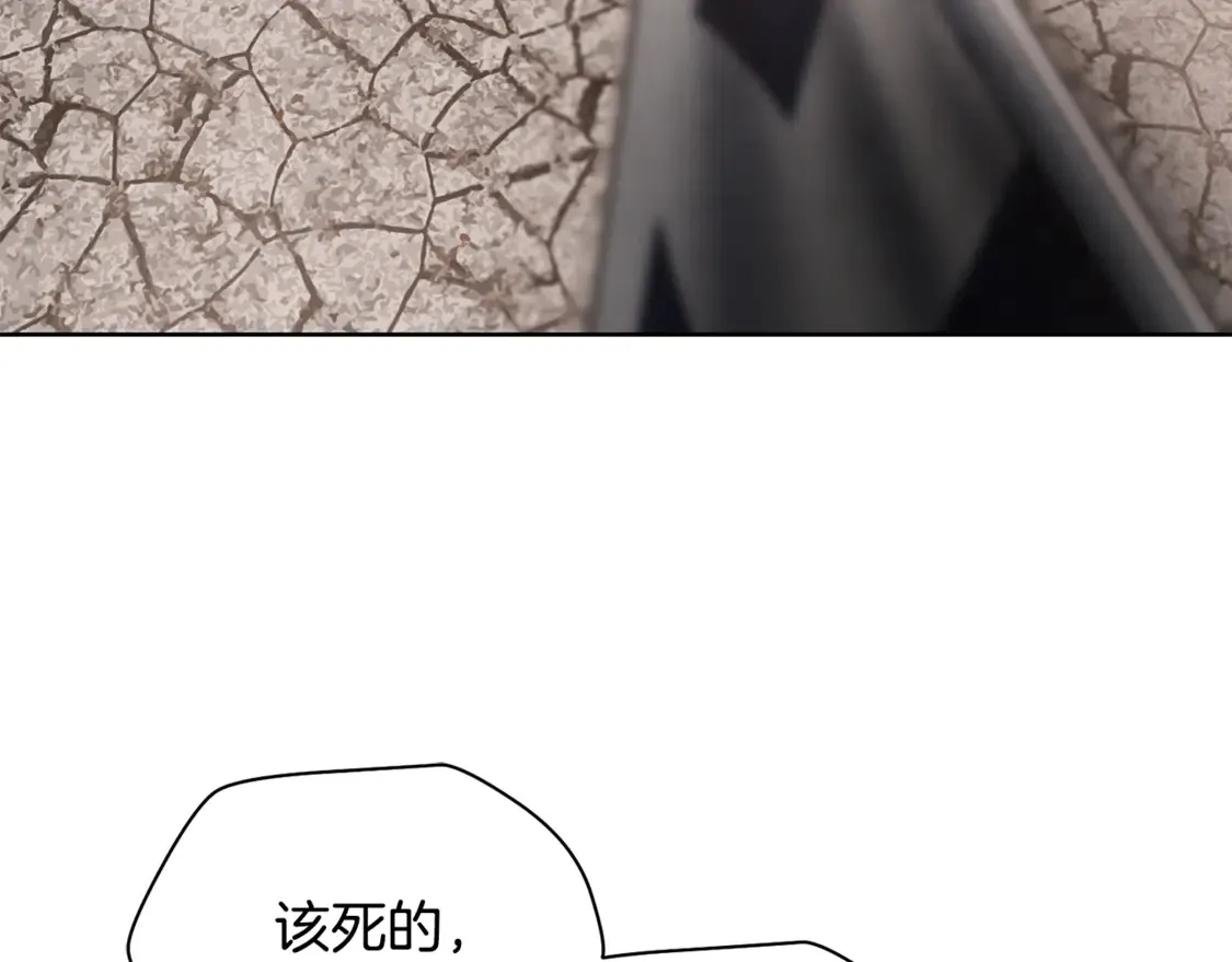 第46话 遭遇暗杀145