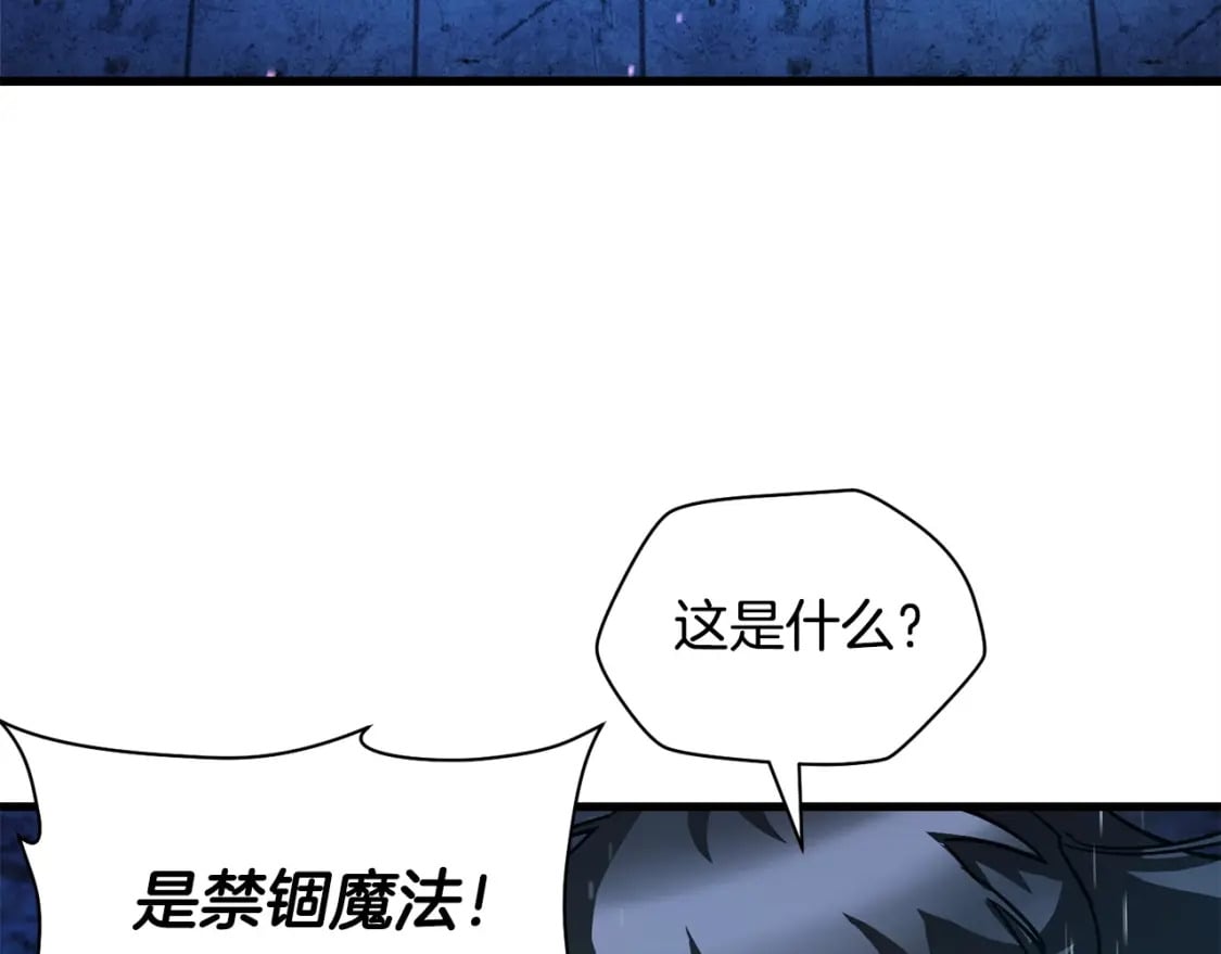 第38话 剑劈精灵181