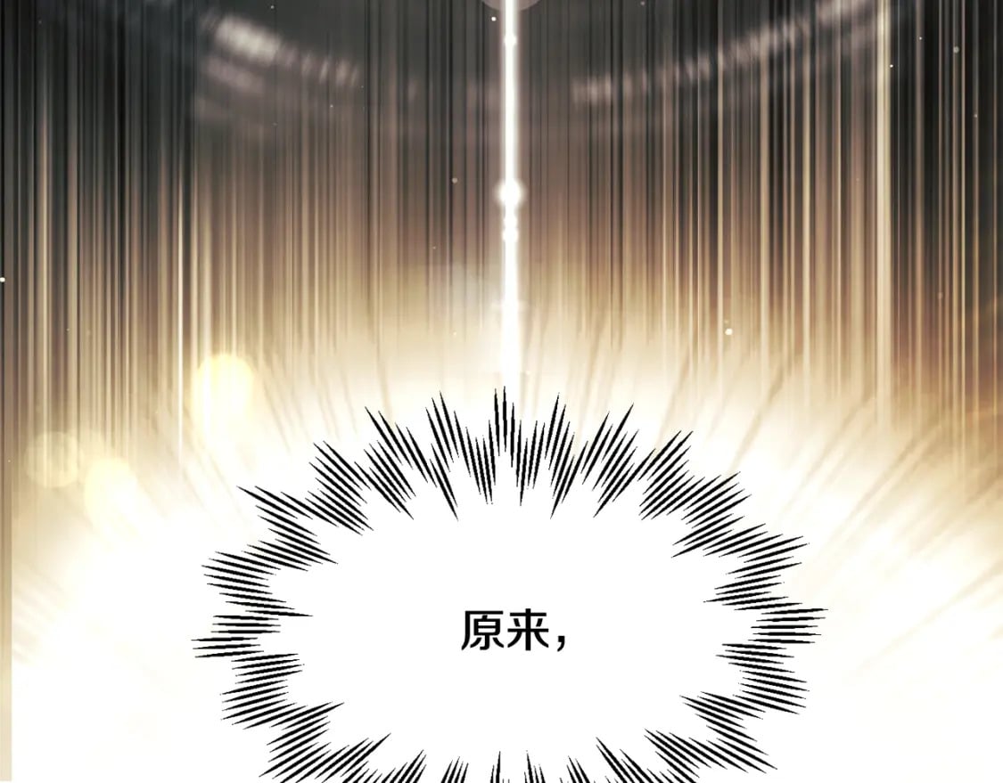 第37话 有线索了！174