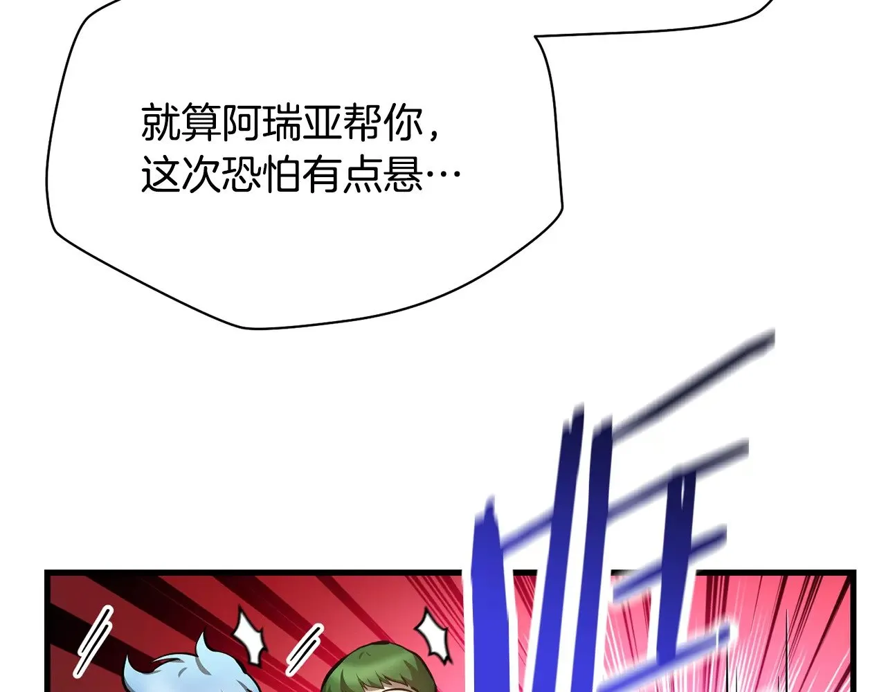 第57话 与一年级的对战45