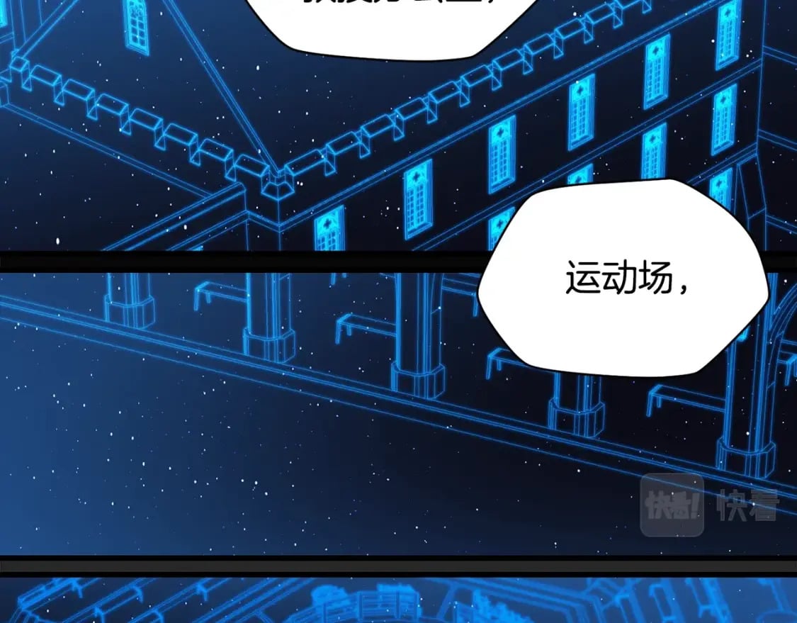 第37话 有线索了！107