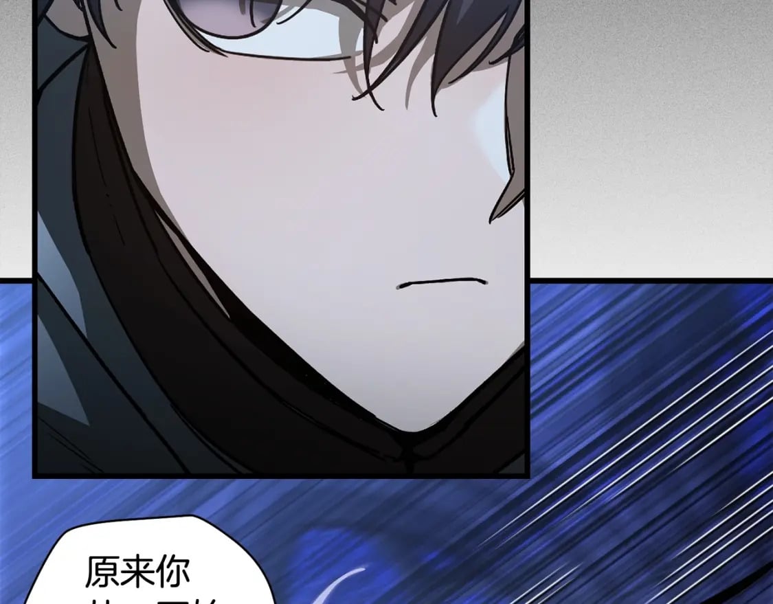 第38话 剑劈精灵14
