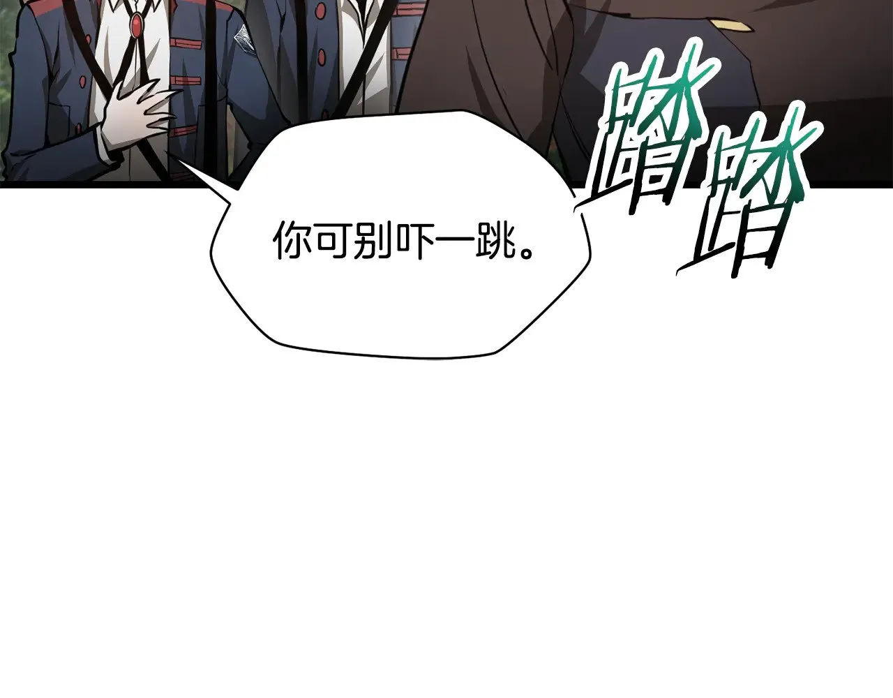第70话 一场救人风波190