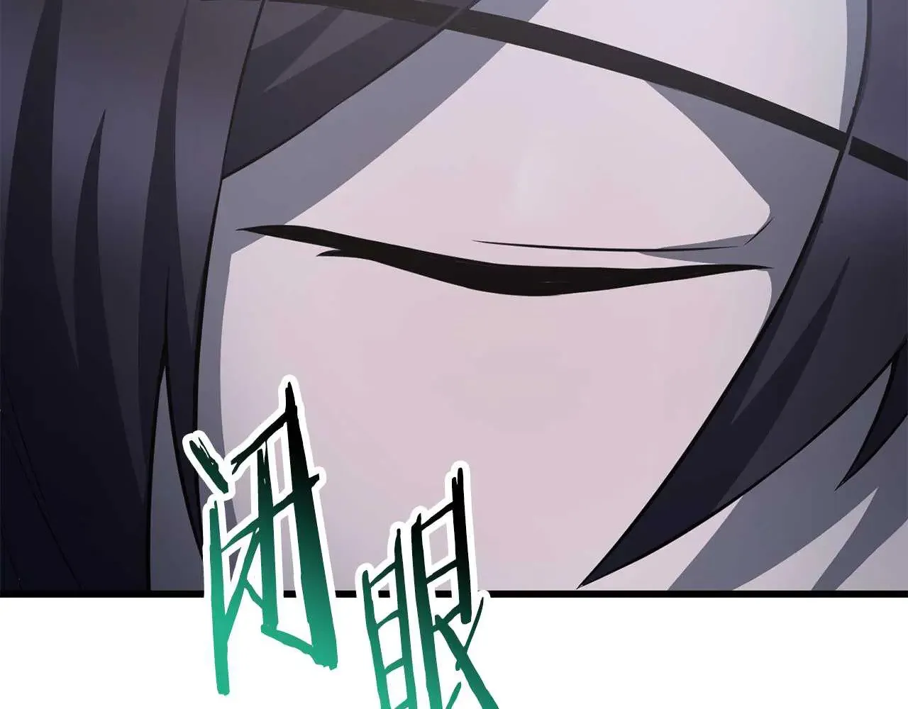 第72话 谁才是捕猎者210