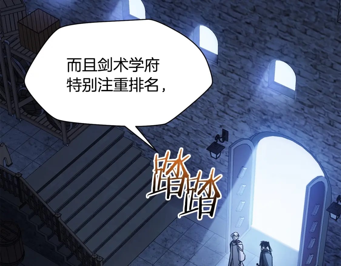 第38话 剑劈精灵64