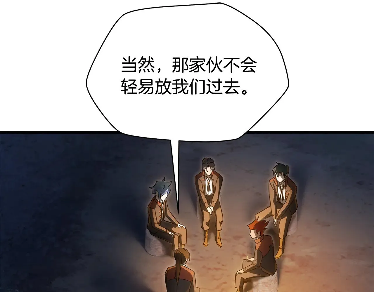 第73话 同心协力153