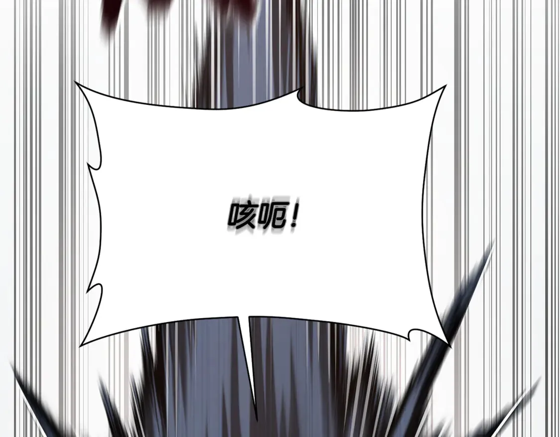 第44话 有仇必报206