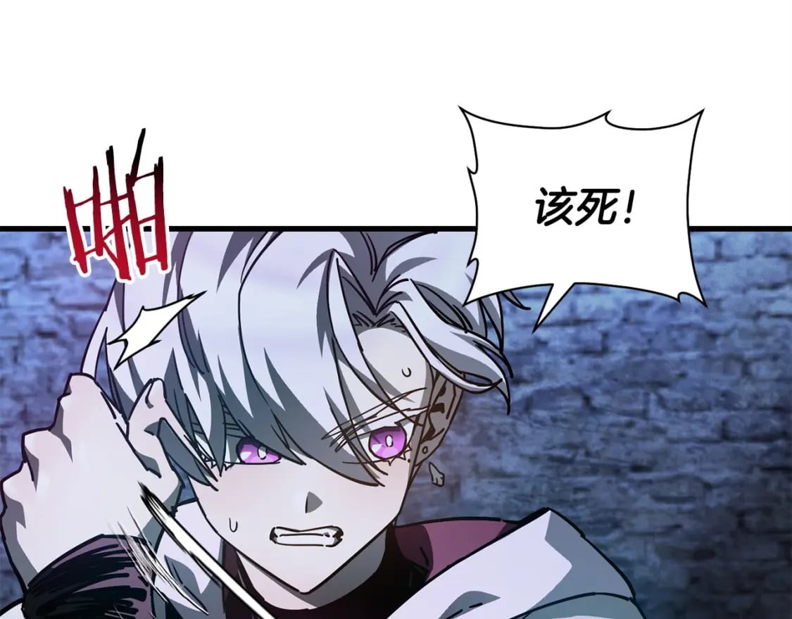 第39话 降伏精灵172