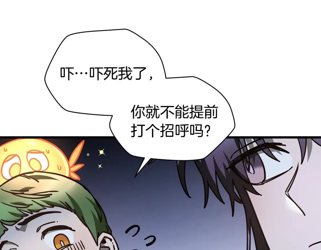 第37话 有线索了！188