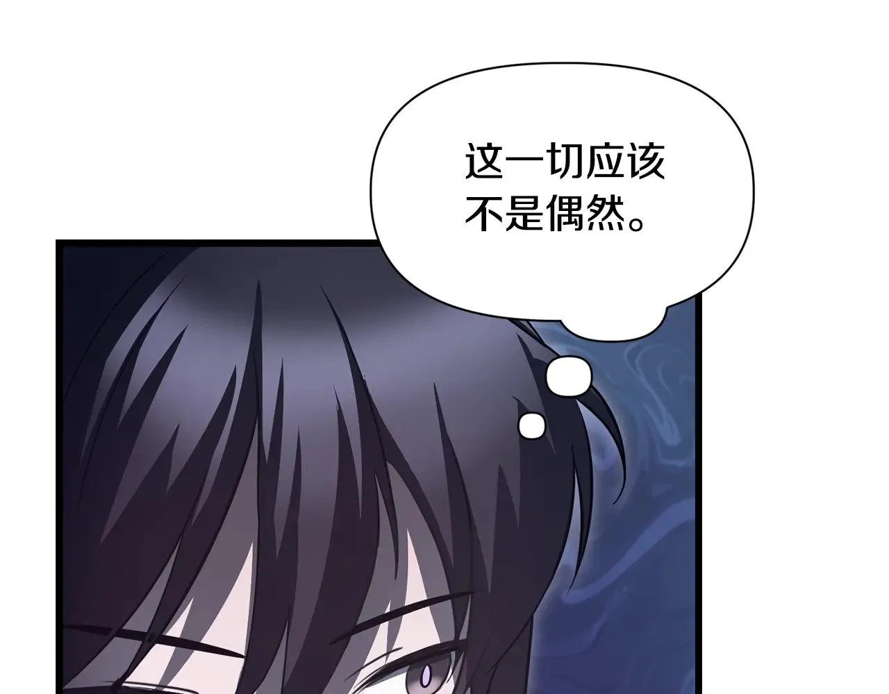 第71话 接连的事故144