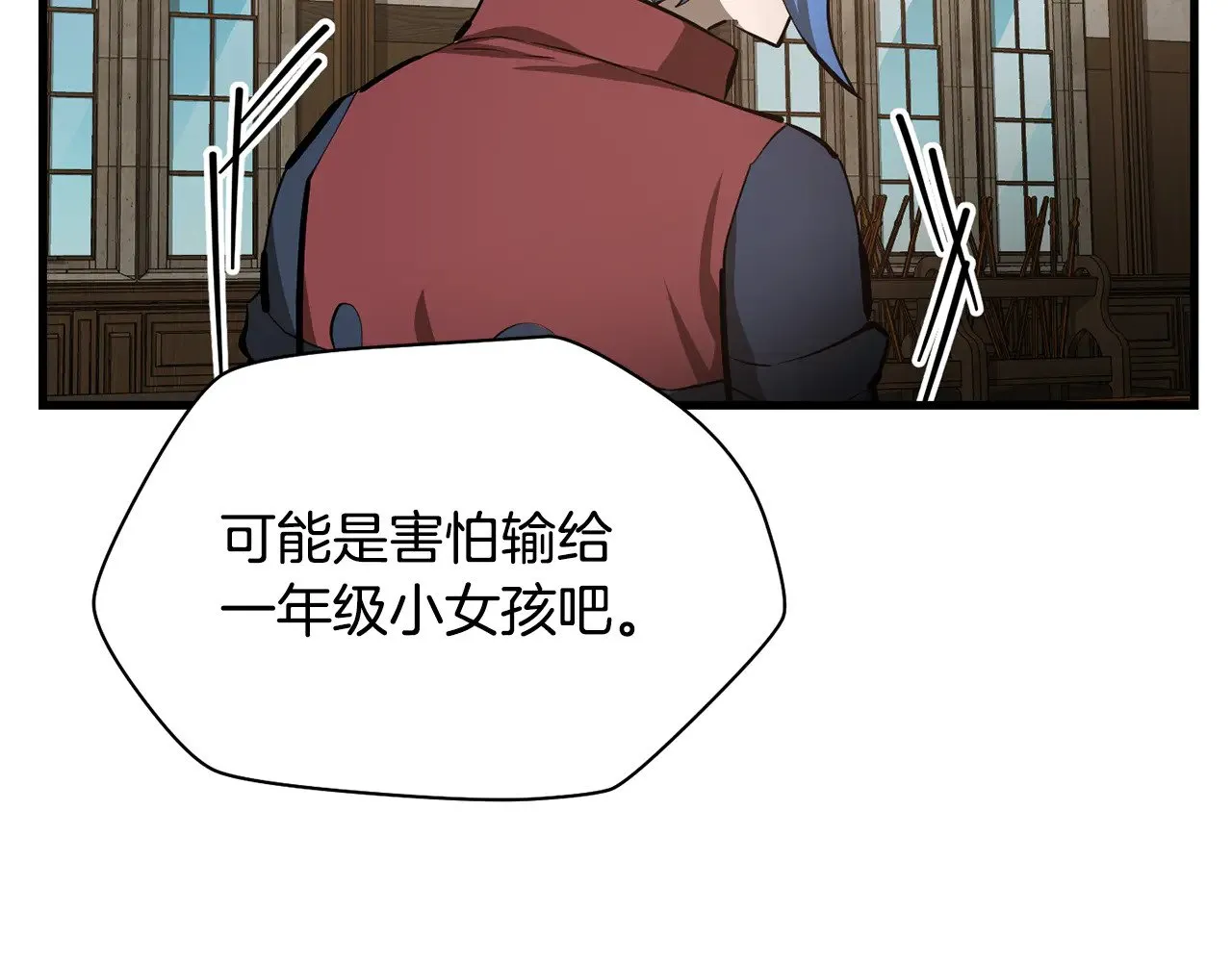 第58话 新生来了97