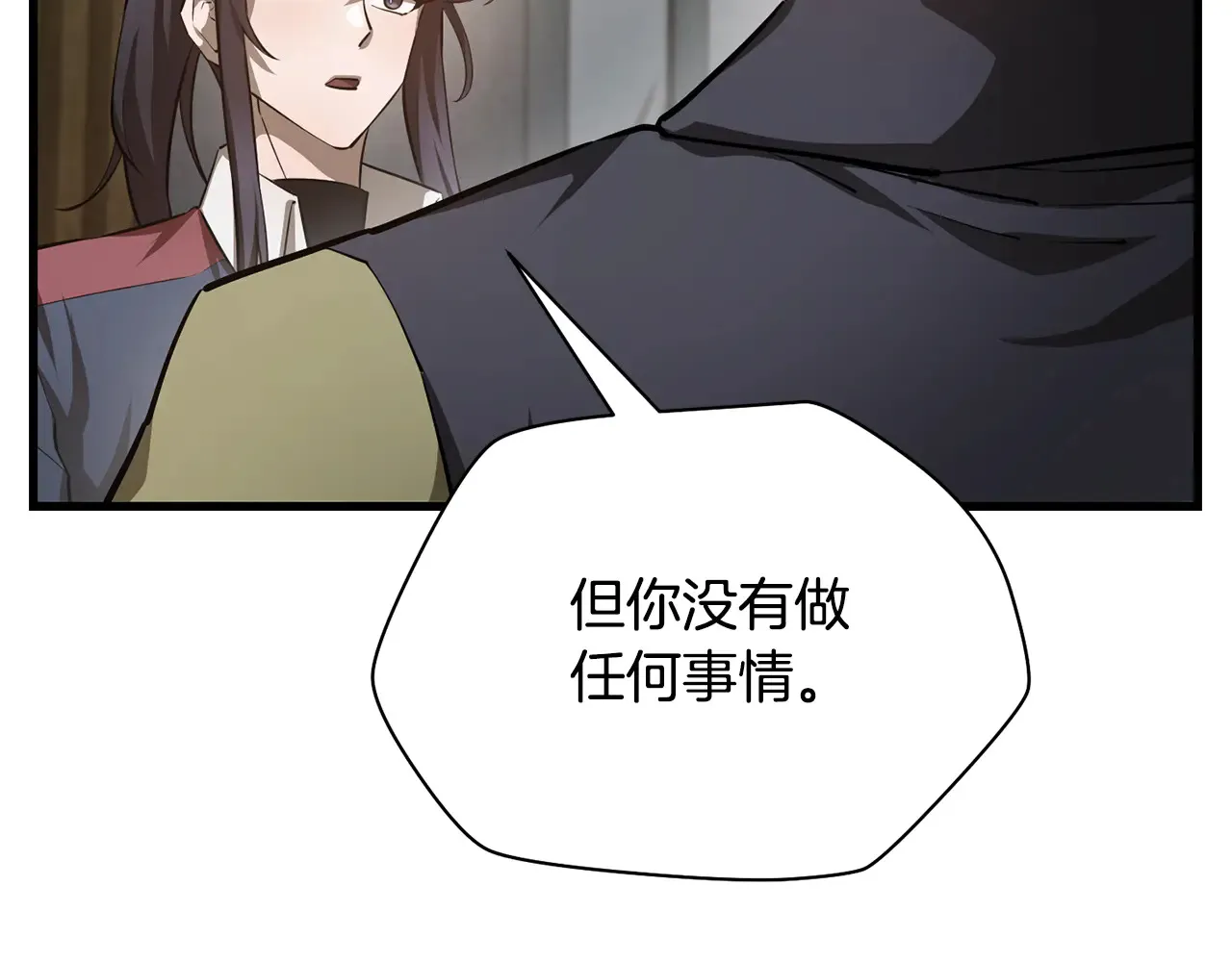 第52话 接受惩罚50