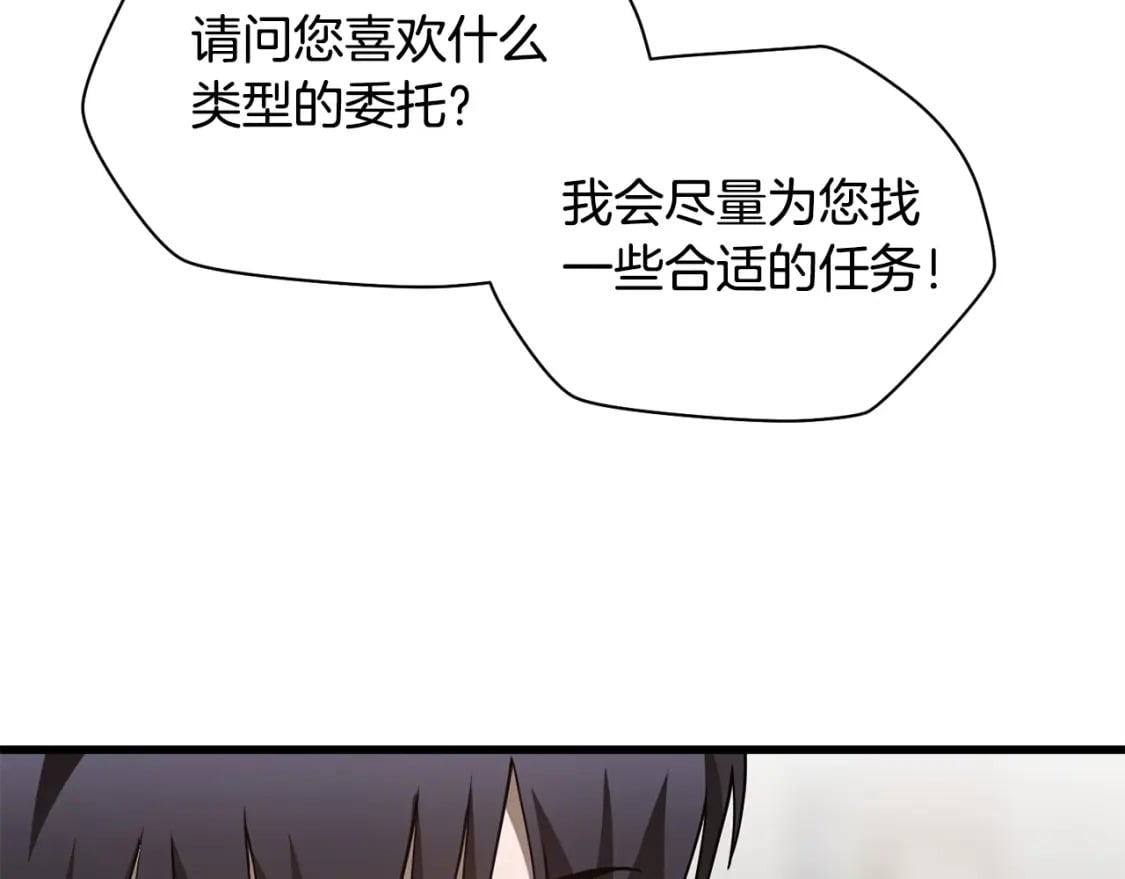 第36话 我上来就是一拳！50