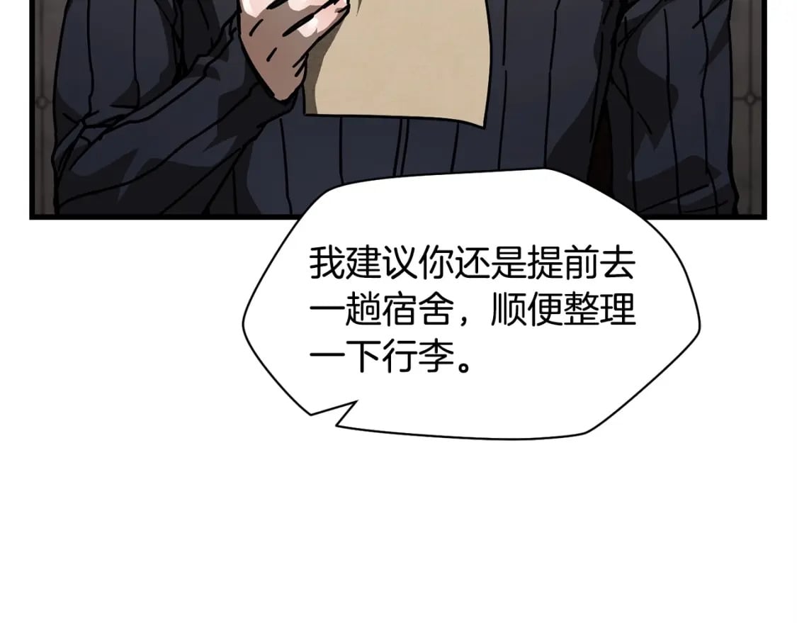 第40话 女儿身（第一季完结）88