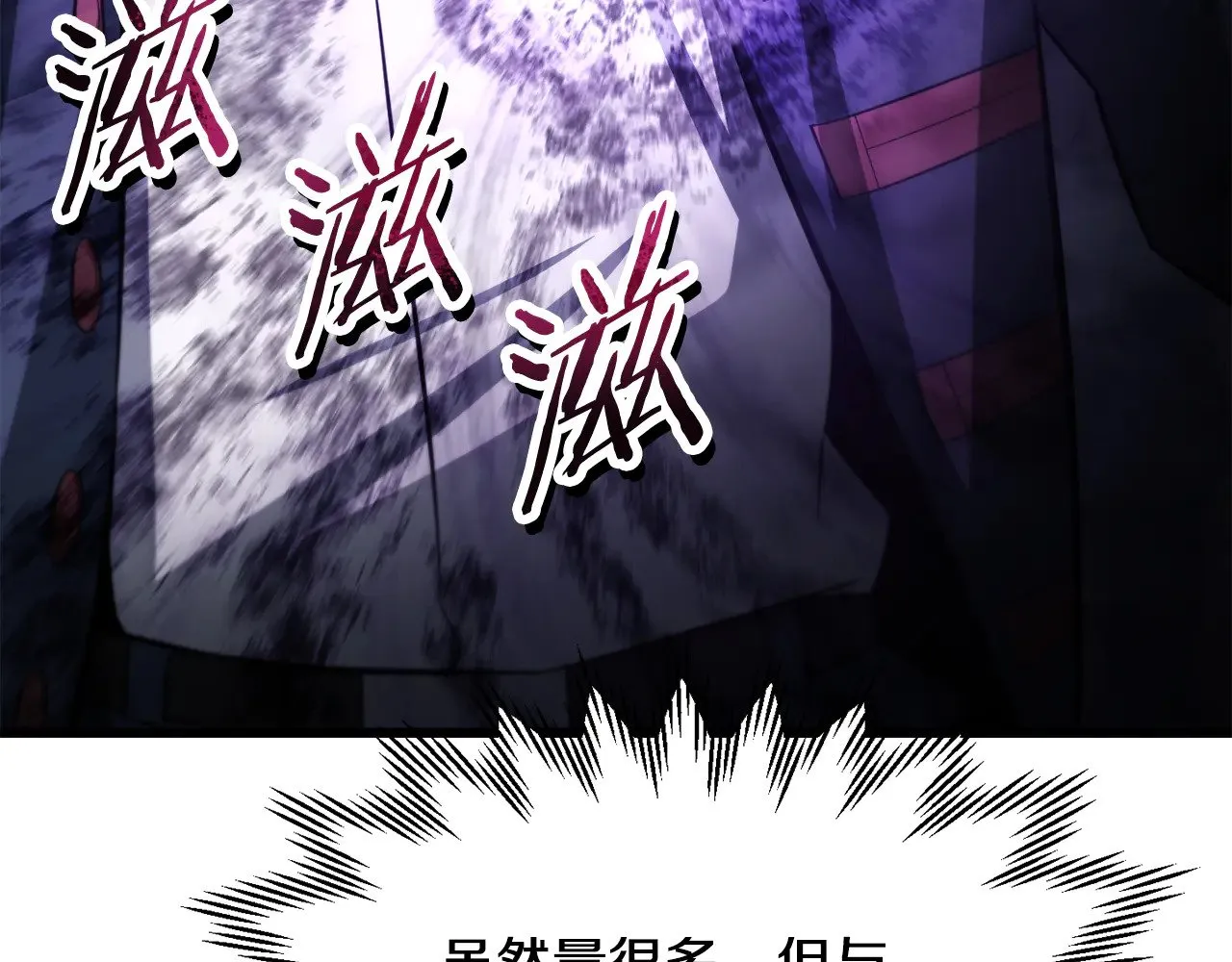 第75话 吸收魔气213