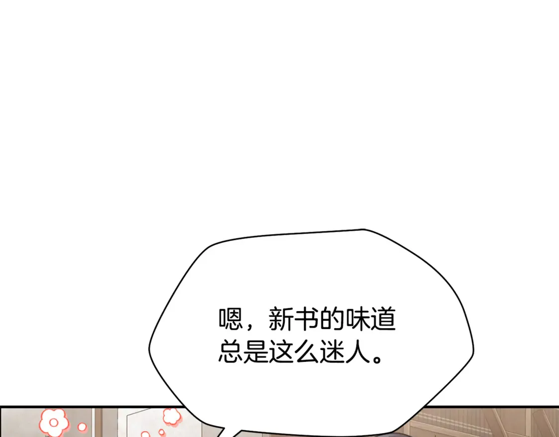 第49话 借钱买书109