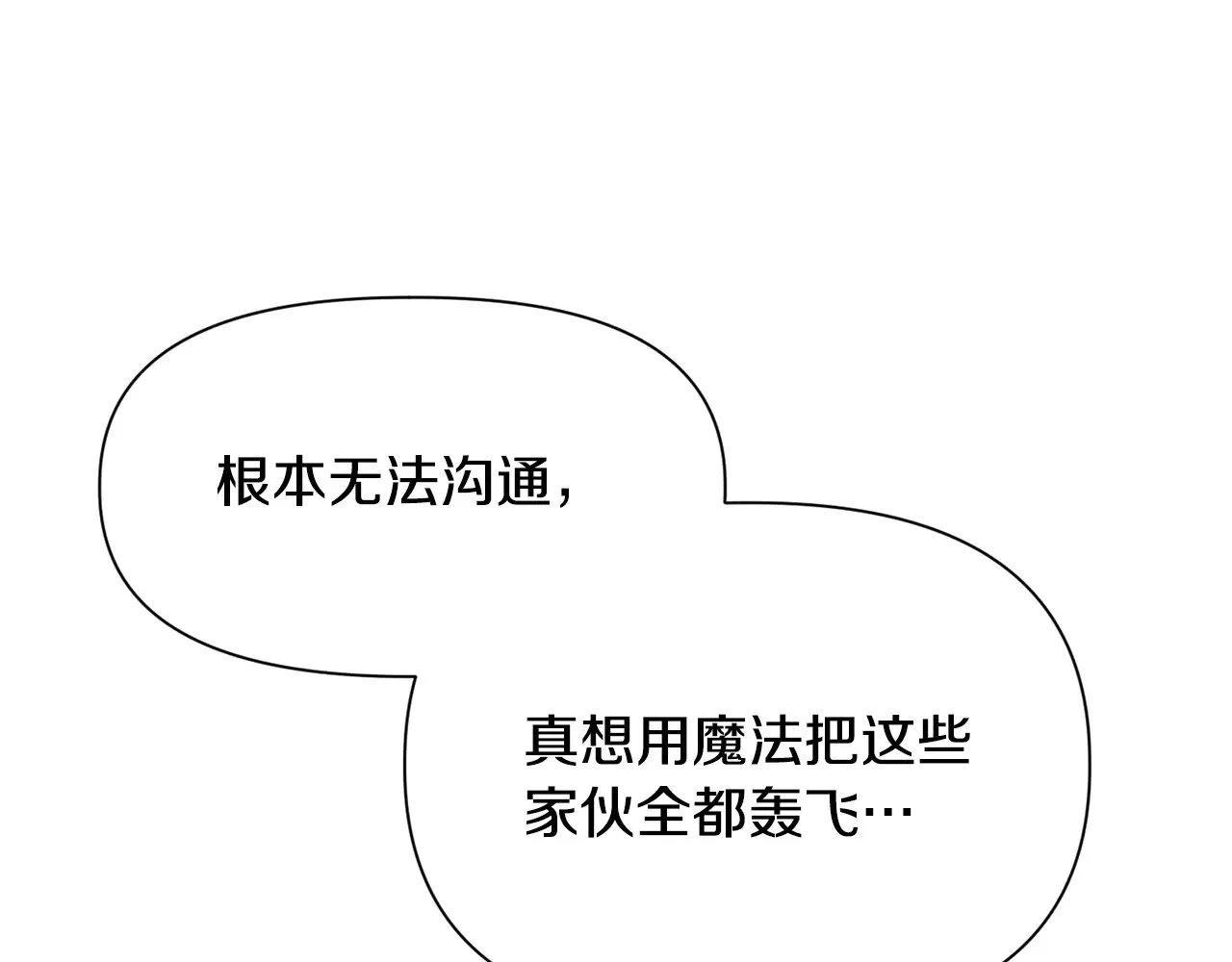 第55话 四人小队初成46