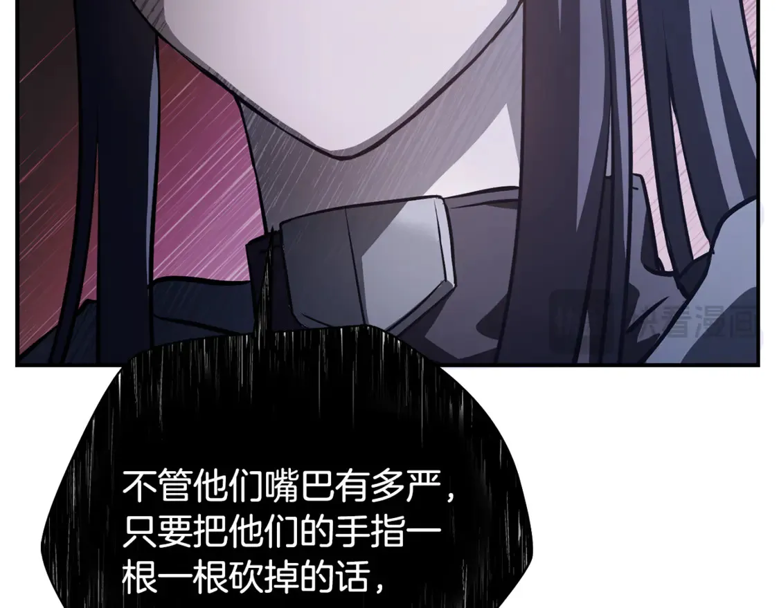 第47话 一个承诺102