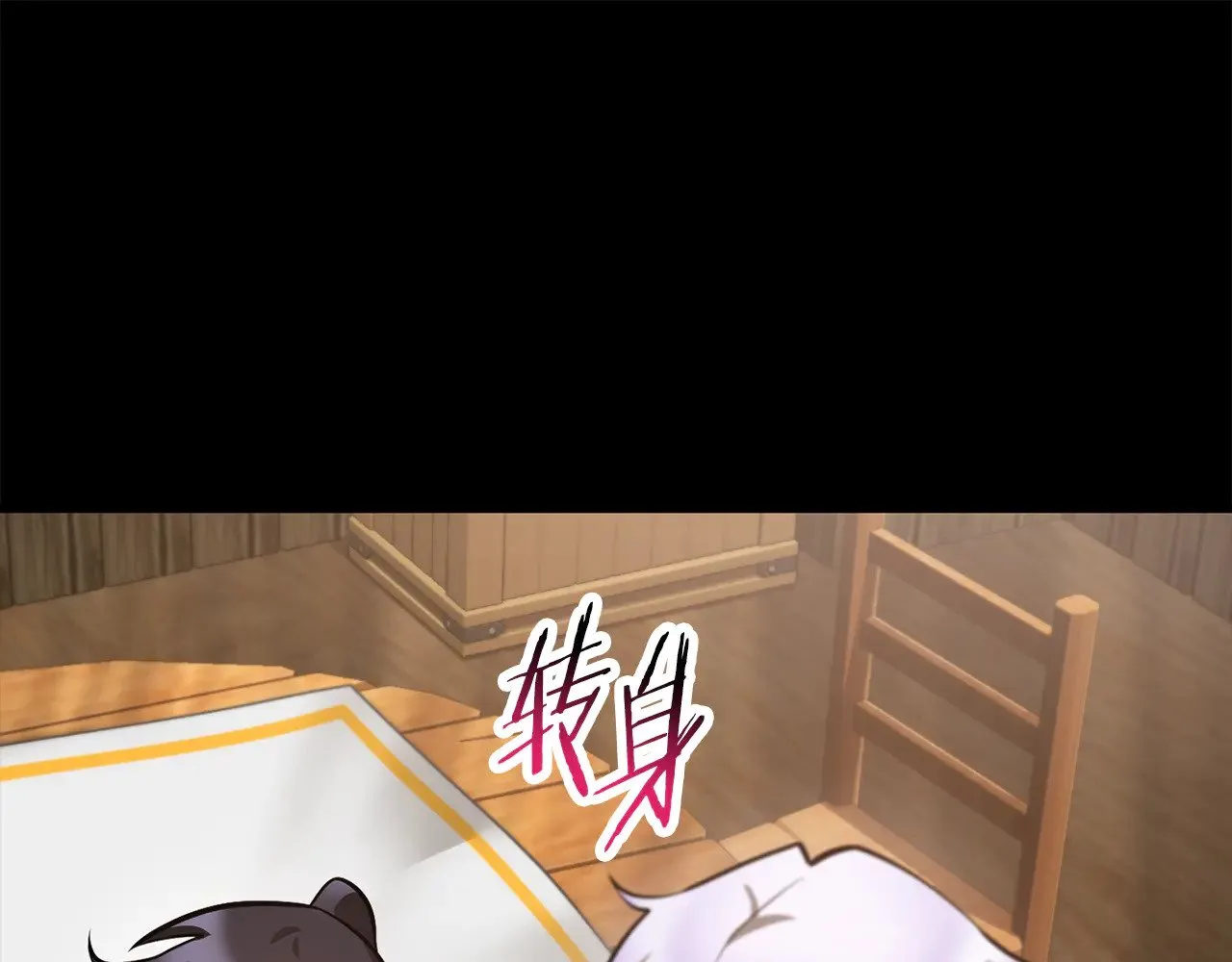第63话 积极备考55