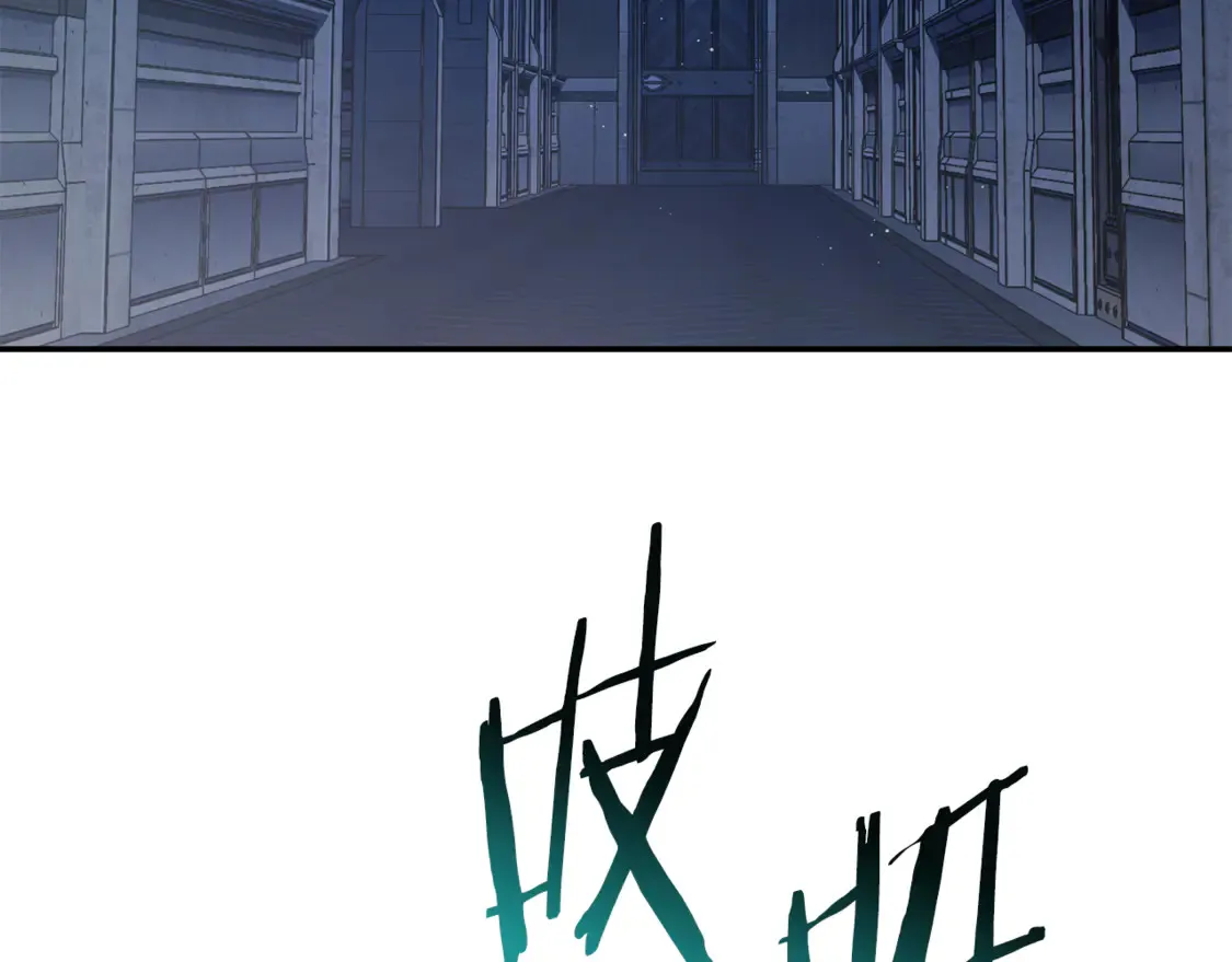 第47话 一个承诺135